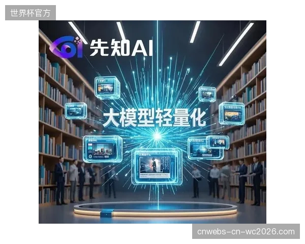 体育产业的“MaaS”革命：专业级分析模型正通过API接口向全行业开放